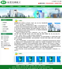 選擇廣州網(wǎng)站建設(shè)公司 儀器儀表行業(yè)的數(shù)字化解決方案