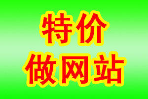 武穴網站建設專家 為儀器儀表企業打造一體化網站開發與推廣解決方案
