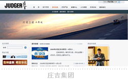儀器儀表行業網站建設經典案例 科技賦能，精準觸達目標客戶