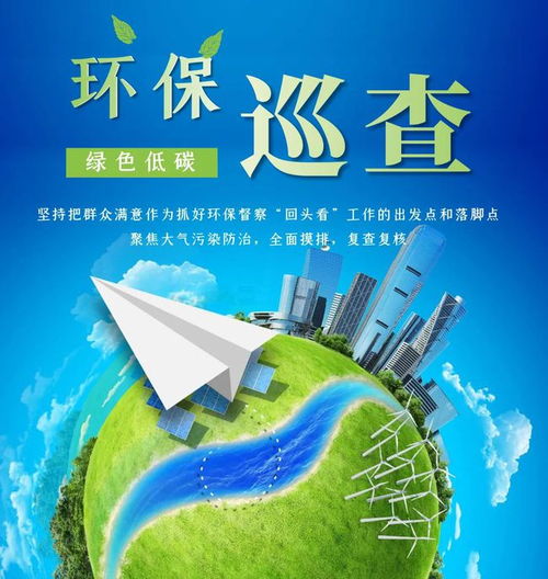 聚焦大氣污染防治，武侯區住建交局以環保巡查與合同能源管理共繪“天藍畫卷”