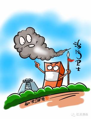 以合同能源管理為利器，防治大氣污染，守護橫欄碧水藍天