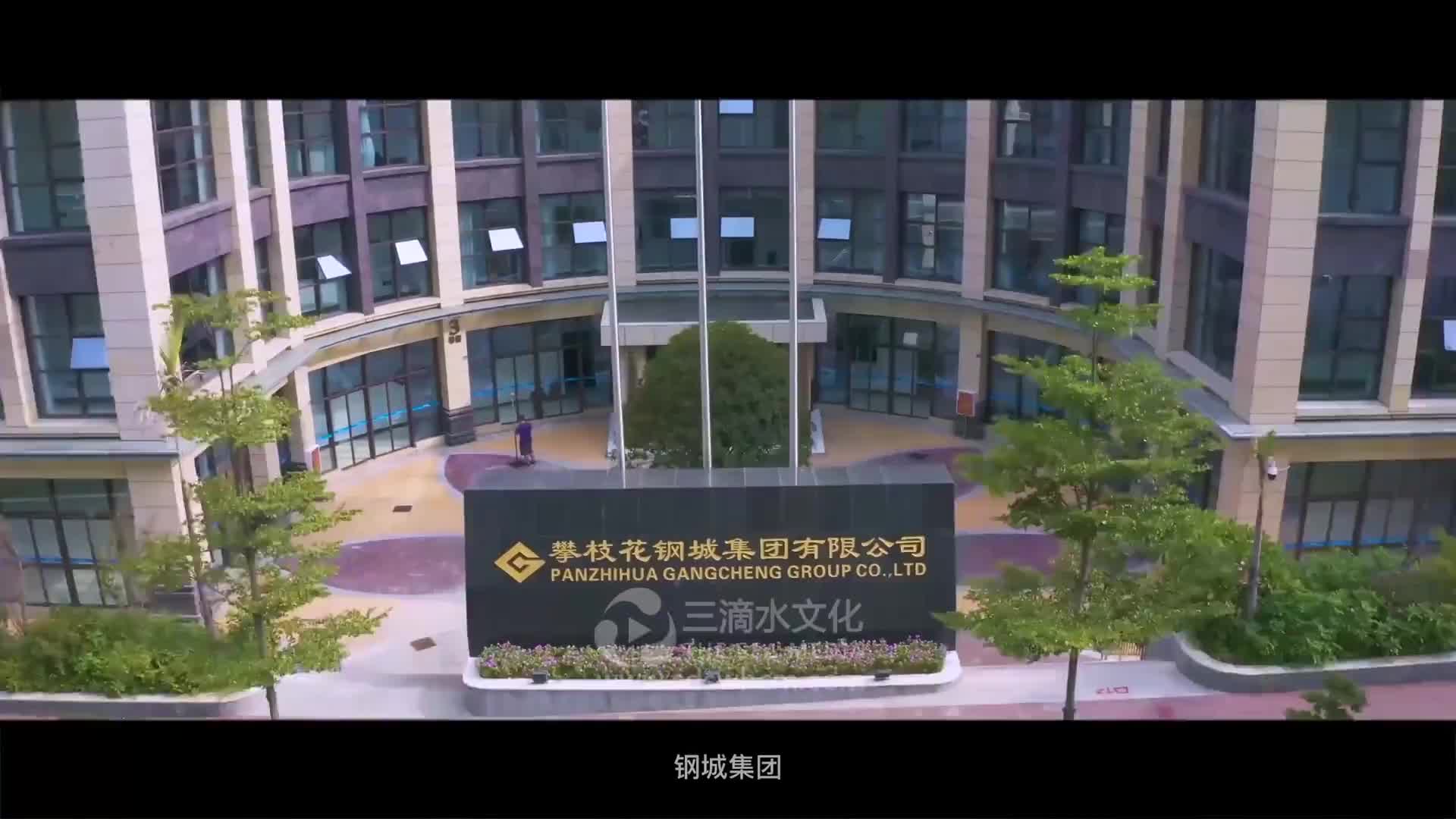 拍一部企業(yè)宣傳片很難嗎？