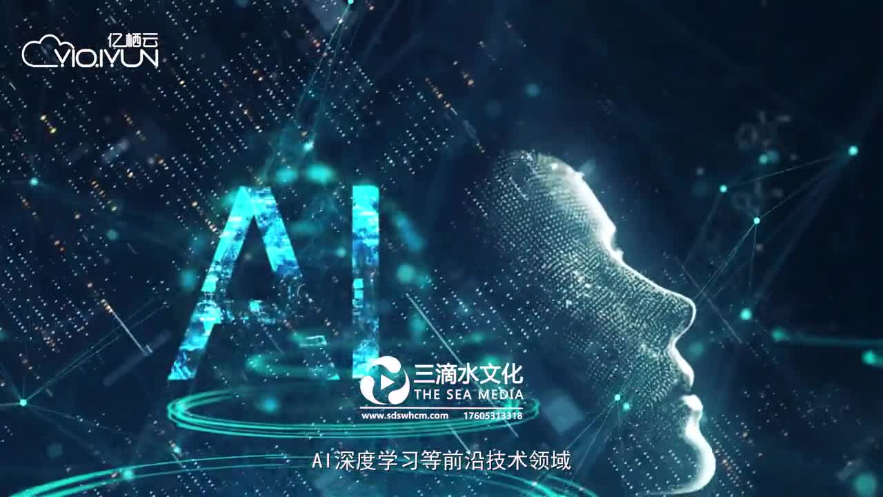 濟(jì)南宣傳片制作需要多少錢呢？