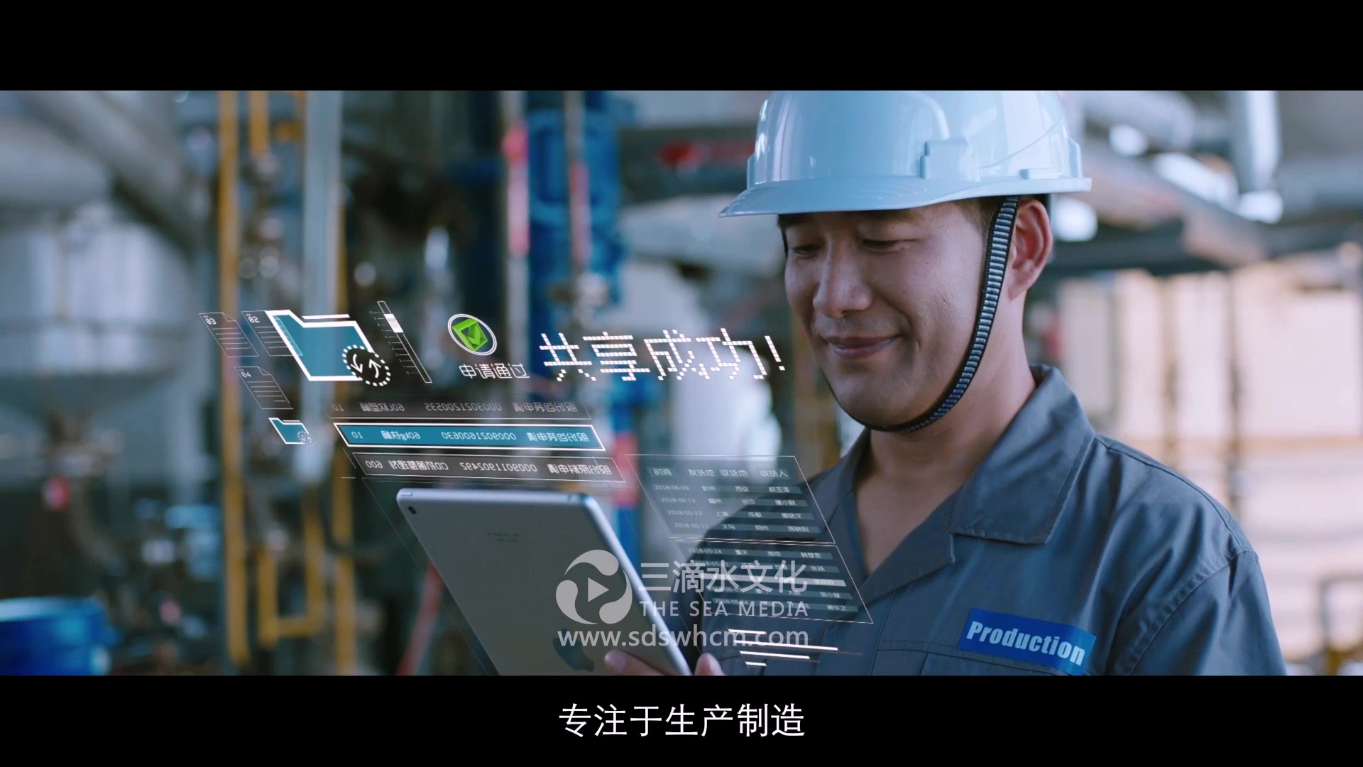 濟(jì)南公司制作一部企業(yè)宣傳片大約花費(fèi)多少錢(qián)呢？