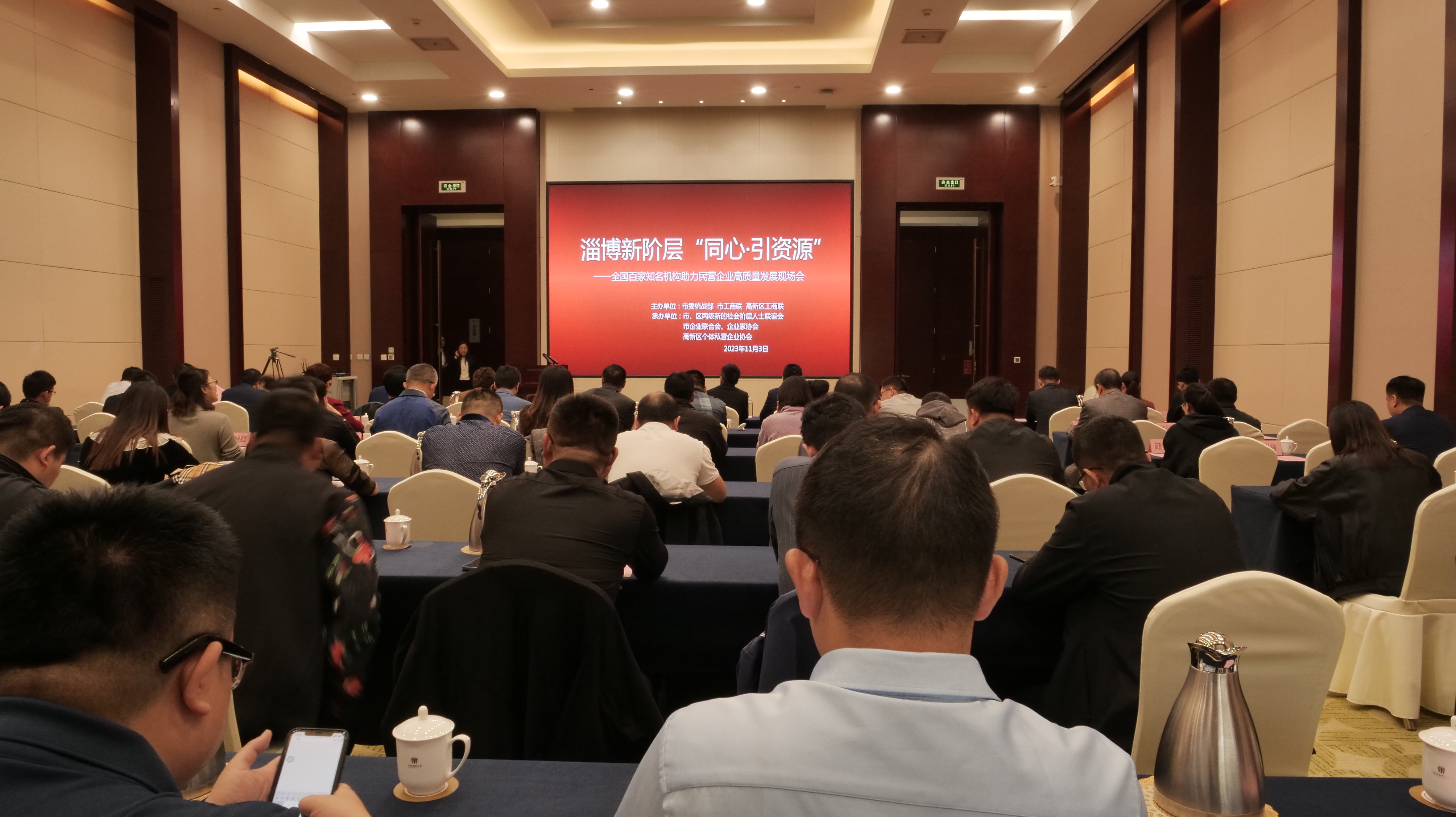 山東三滴水文化傳媒有限公司與淄博高新區(qū)工商聯(lián)、市企業(yè)聯(lián)合會(huì)及各區(qū)縣新階層人士聯(lián)誼會(huì)簽訂框架服務(wù)協(xié)議