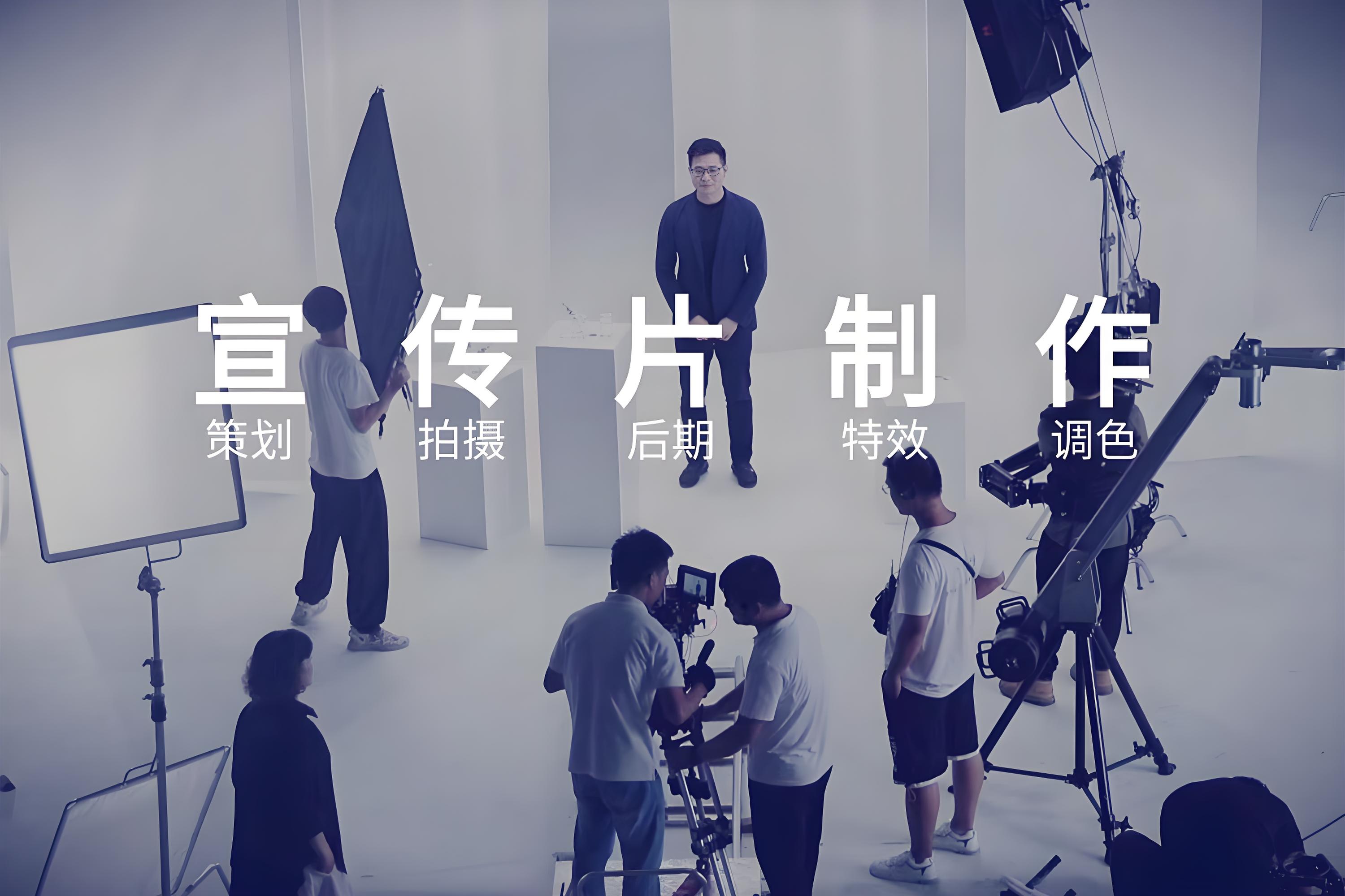 山東宣傳片制作公司，宣傳片制作公司，濟南宣傳片制作
