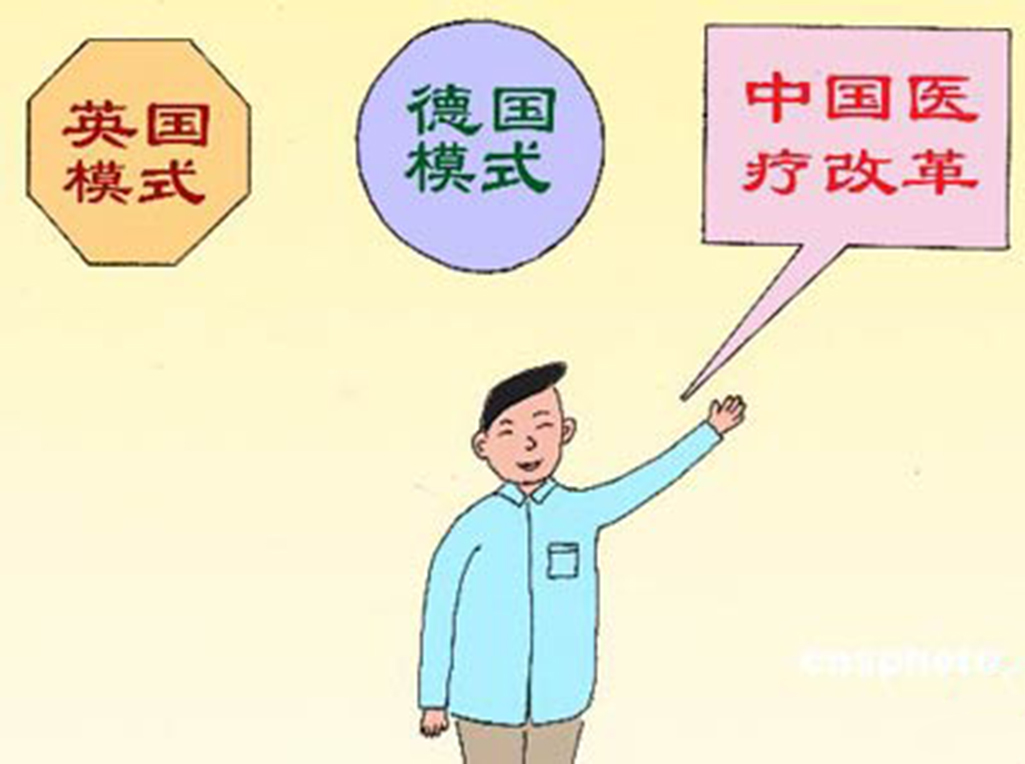 醫(yī)療動(dòng)畫(huà)帶你見(jiàn)證中國(guó)醫(yī)療的改革