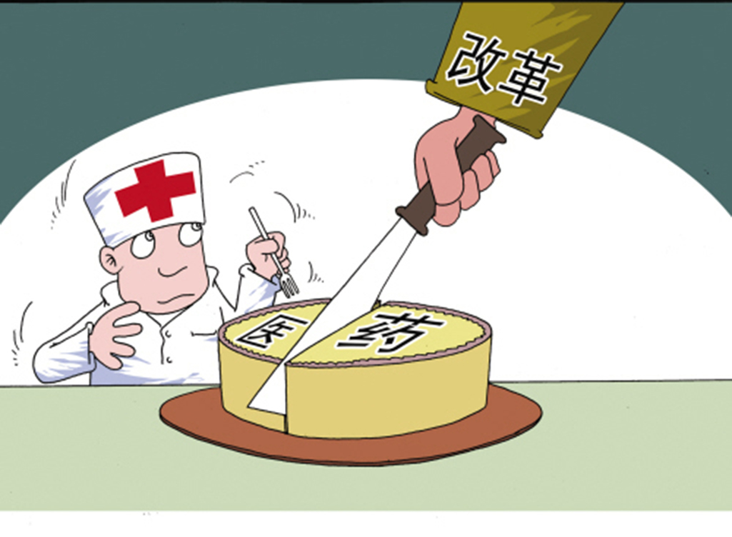 醫(yī)療動(dòng)畫(huà)