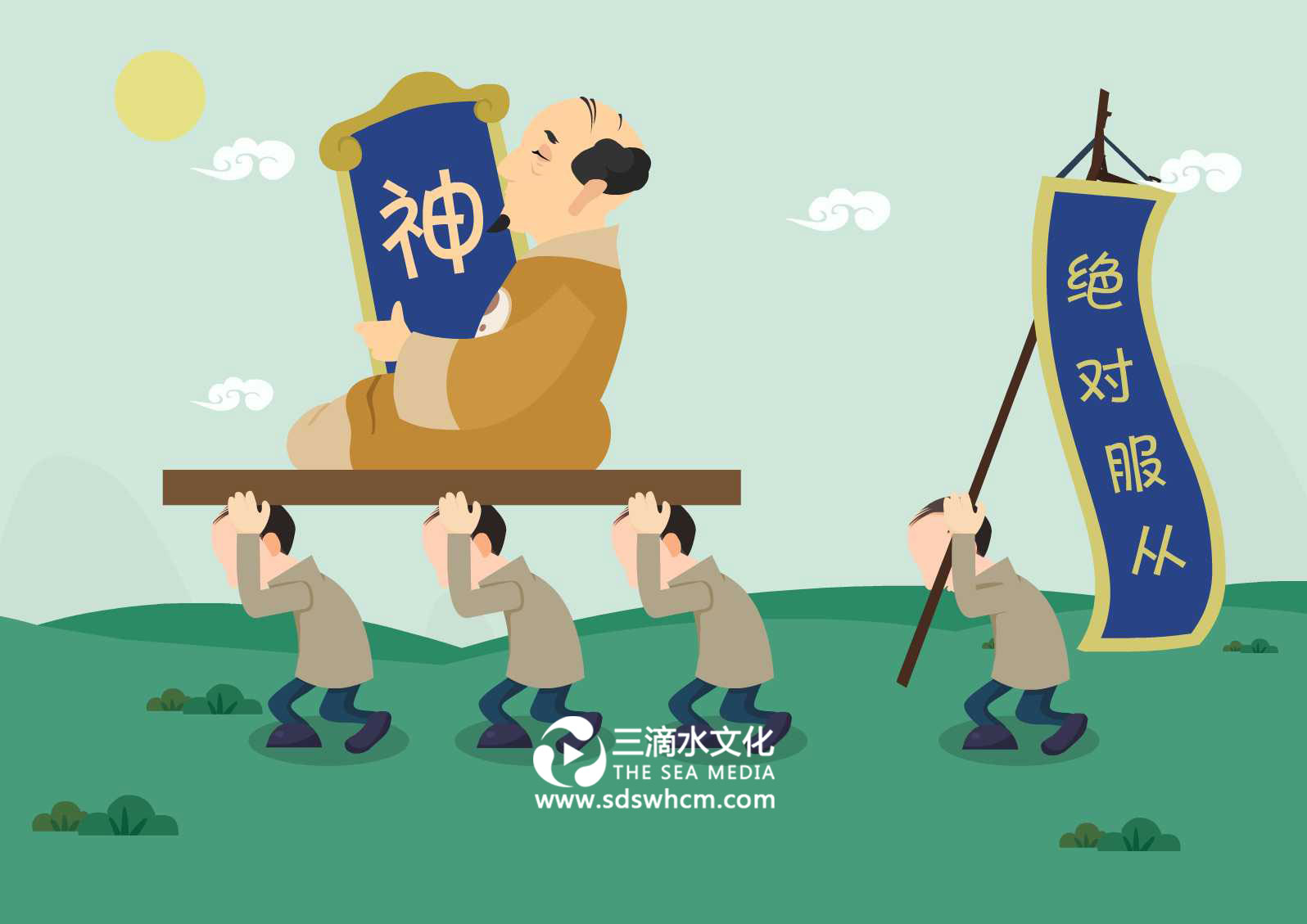 2、精神控制.jpg
